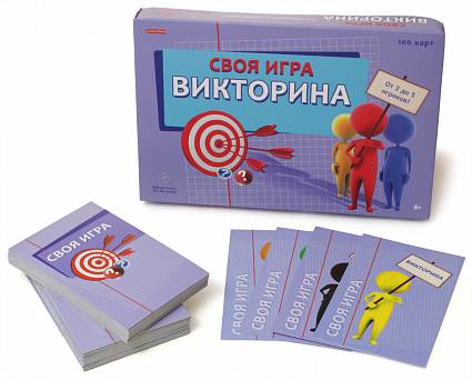 Настольная игра Викторина "Своя игра"