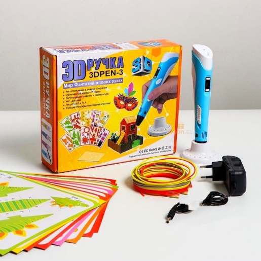 3D Ручка для рисования 3D pen (с трафаретами)