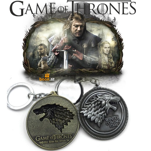 Брелок игра престолов  Game of thrones 