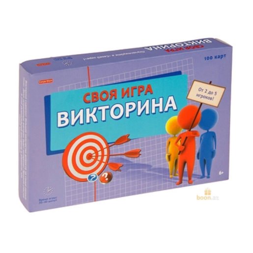 Настольная игра Викторина "Своя игра"