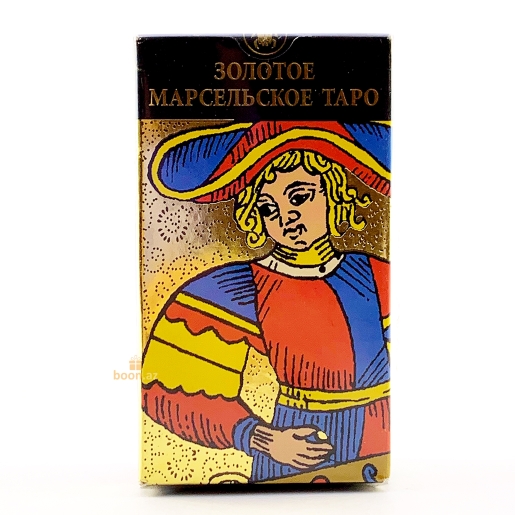 Золотое Марсельское Таро