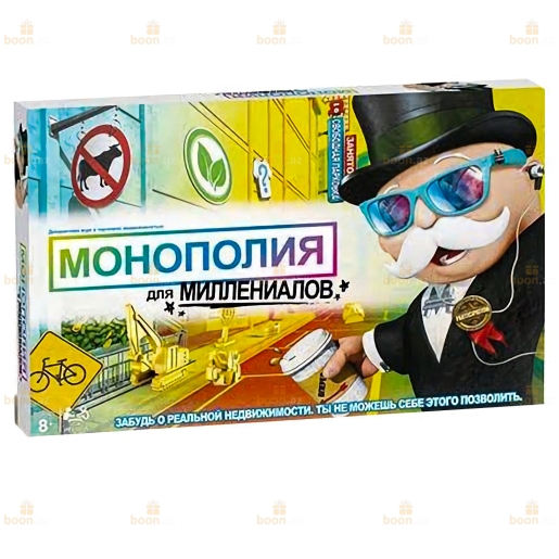 Настольная игра «Монополия для миллениалов»