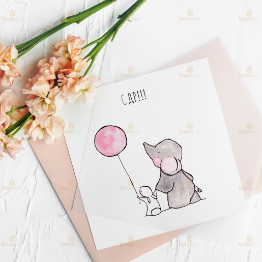 Мини открытка "С днем рождения!"