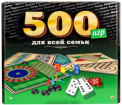 «500 игр для всей семьи»