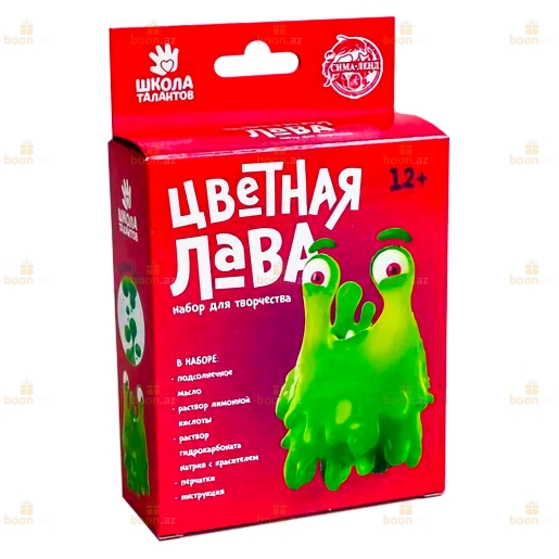 Набор для творчества «Цветная лава» (зелёная)