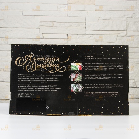 Алмазная вышивка с полным заполнением на холсте «Париж» (30х40)