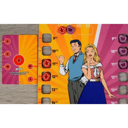 Настольная игра "Дорогая, я в гараж!"