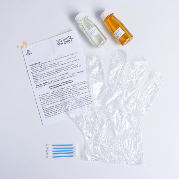 Набор для творчества "Чернила невидимки"