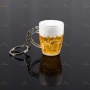 Брелок для ключей «Пивная кружка»