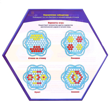 Настольная игра "Битва Шаров"