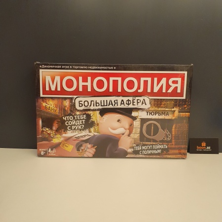 Настольная игра «Монополия БОЛЬШАЯ АФЁРА»