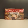 Настольная игра «Монополия БОЛЬШАЯ АФЁРА»