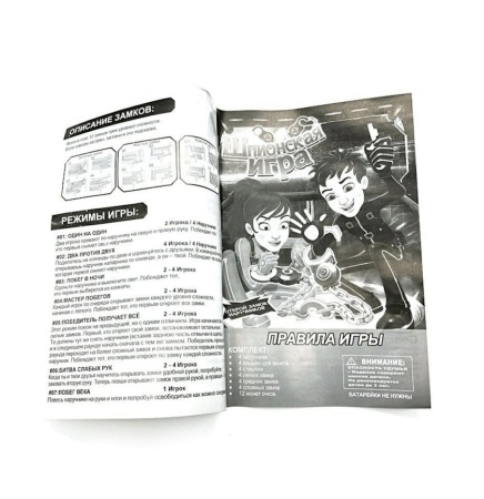 Настольная игра «Шпионская игра»