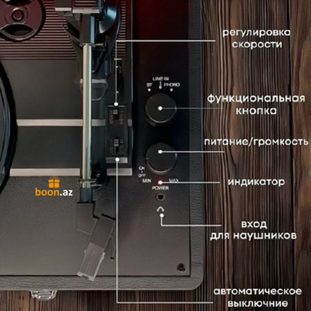 Виниловый проигрыватель с Bluetooth в чамодане