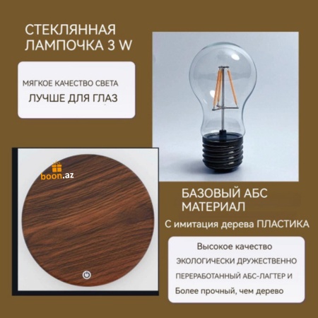 Левитирующая магнитная Лампочка 