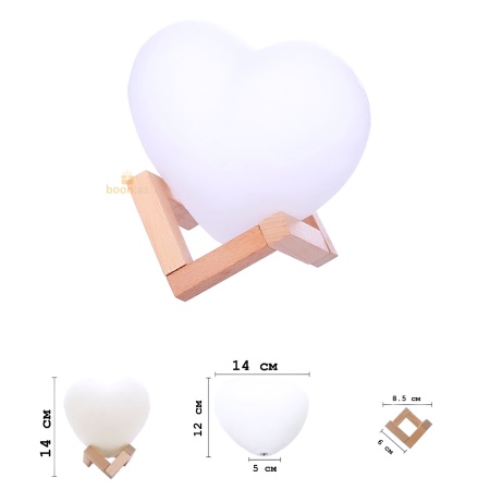 3D Ночник "Сердце" 7 цветов 14 см