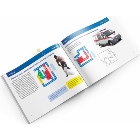 Электронный конструктор "Знаток" (15 схем)