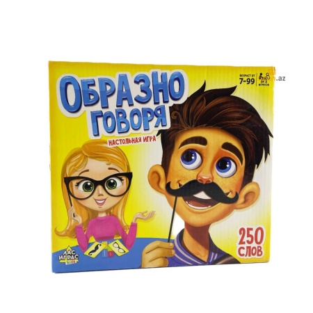 Настольная игра "Образно говоря"