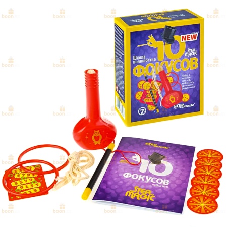 Набор Школа волшебства "10 фокусов" N8