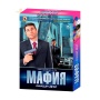 Настольная карточная игра «Мафия. Наши дни»