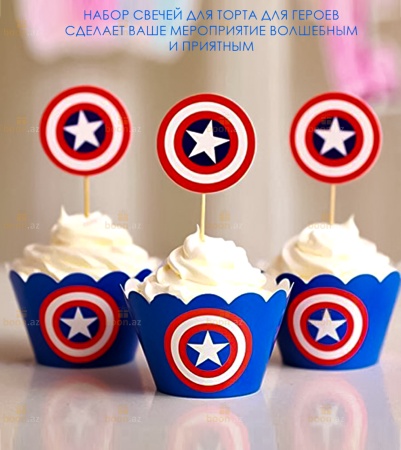 Свечки «Героев» ( 5 шт )