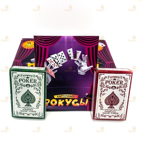 Настольная игра «Карточные фокусы»