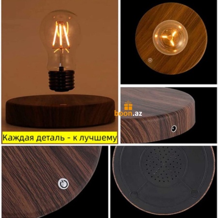 Левитирующая магнитная Лампочка 