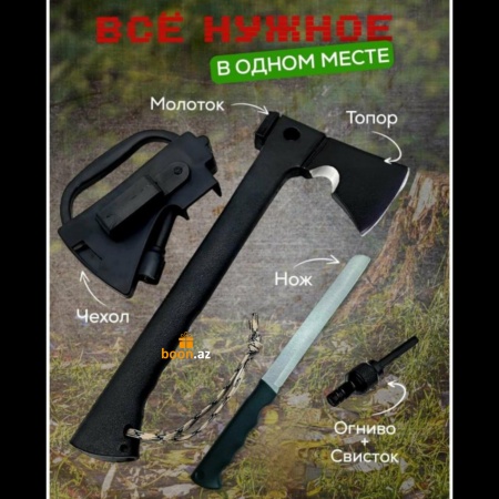 Топор мультитул 6 в 1