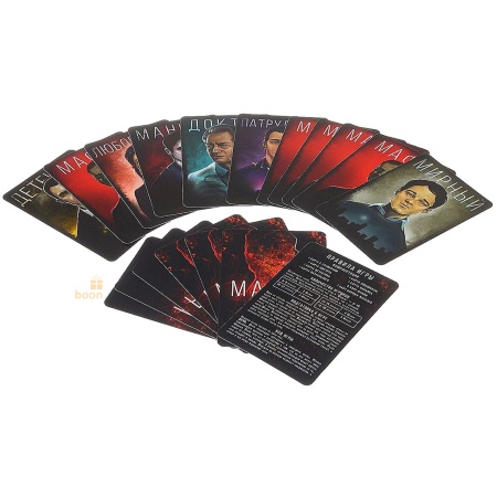 Настольная игра "Мафия.Город засыпает"