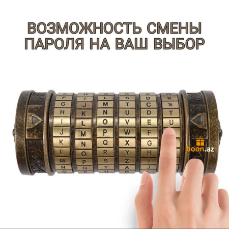 Код Да Винчи (Шкатулка - Головоломка)