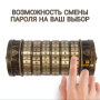 Код Да Винчи (Шкатулка - Головоломка)