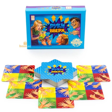 Настольная игра "Руки Вверх"