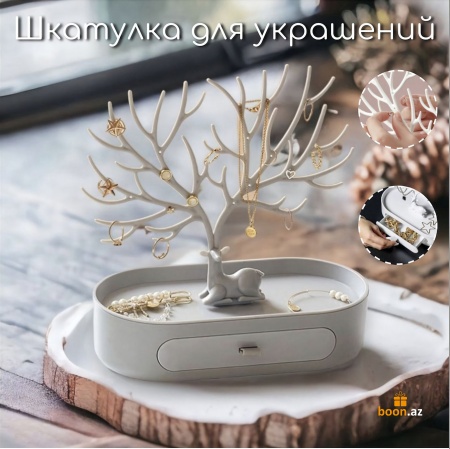 Шкатулка для украшений "Олень"