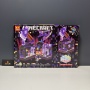 Конструктор Minecraft Подземная крепость, 359 деталей