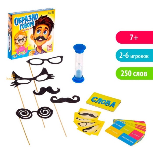 Настольная игра "Образно говоря"