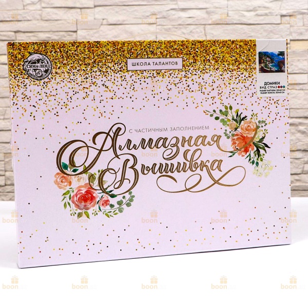 Алмазная вышивка с частичным заполнением «Домики» (30х40)