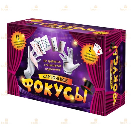 Настольная игра «Карточные фокусы»
