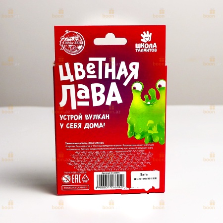 Набор для творчества «Цветная лава» (зелёная)