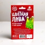Набор для творчества «Цветная лава» (зелёная)
