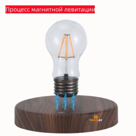 Левитирующая магнитная Лампочка 