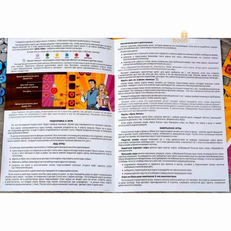 Настольная игра "Дорогая, я в гараж!"