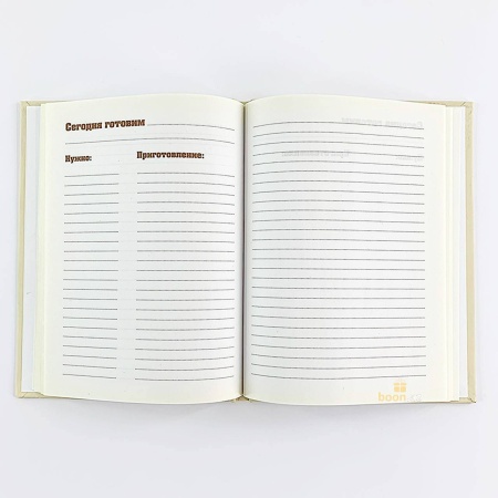 Блокнот для записи рецептов