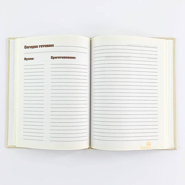 Блокнот для записи рецептов