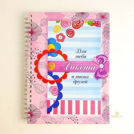 Анкета для девочек blue