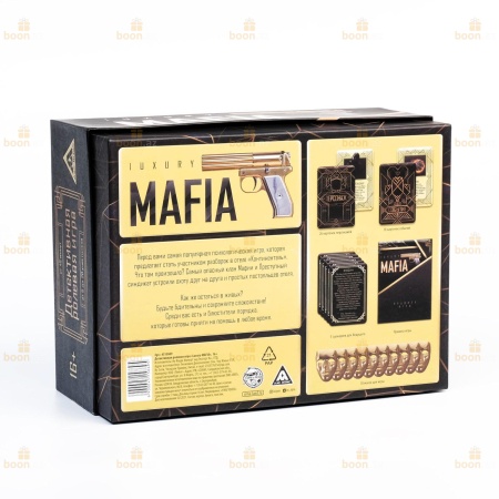 Детективная игра «Мафия Luxury» с масками. 36 карт