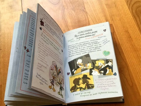 Дневник отпетого искателя приключений