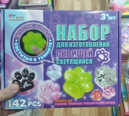 Набор для изготовления сквишей 