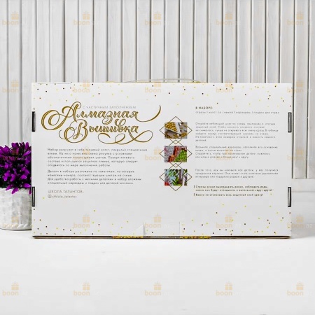 Алмазная вышивка с частичным заполнением «Маяк»  (30х40)