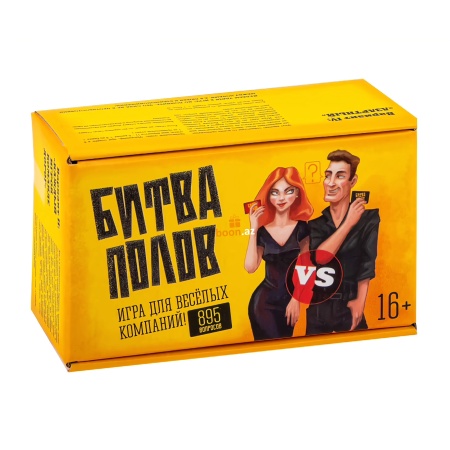 Настольная игра «Битва полов»