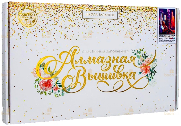 Алмазная вышивка с частичным заполнением «Влюблённая пара». (30х40)